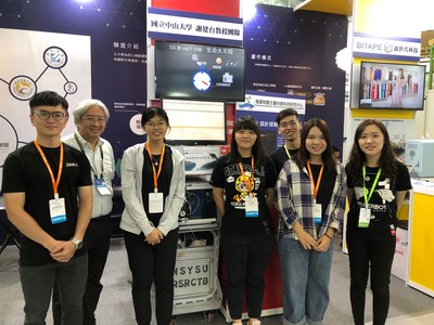 2019.09.26-28 Taiwan International Fisheries and Seafood Show, Kaohsiung