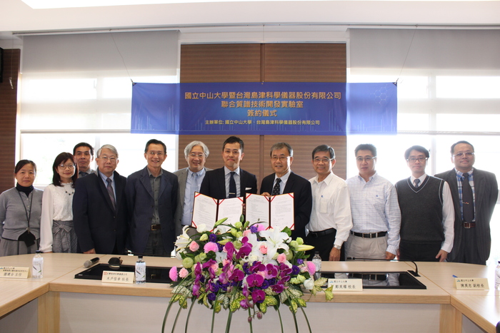 The National Sun Yat-sen University and the Largest Scientific Instrument Manufacturer in Japan Join Forces to Achieve Rapid and Accurate Toxic Substance ScreeningImage