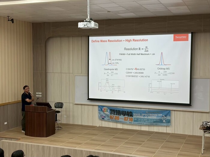 2026 質譜學校圖片