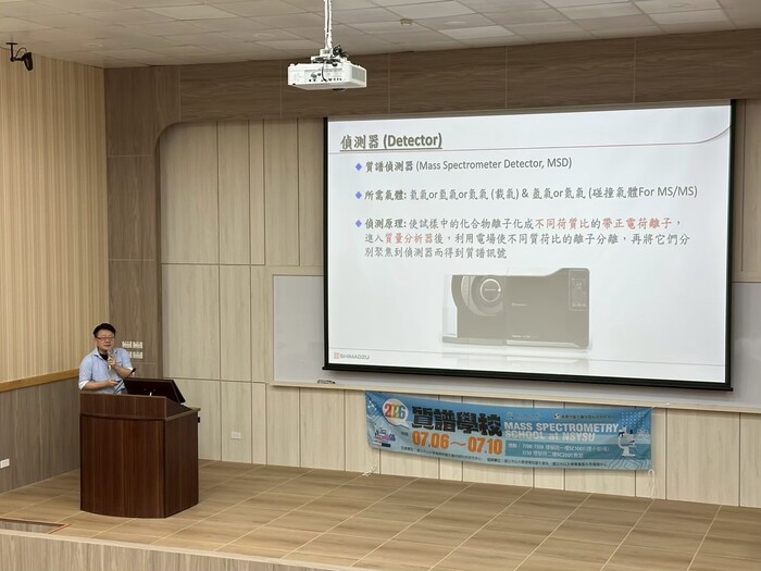 2026 質譜學校圖片