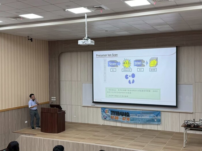 2026 質譜學校圖片